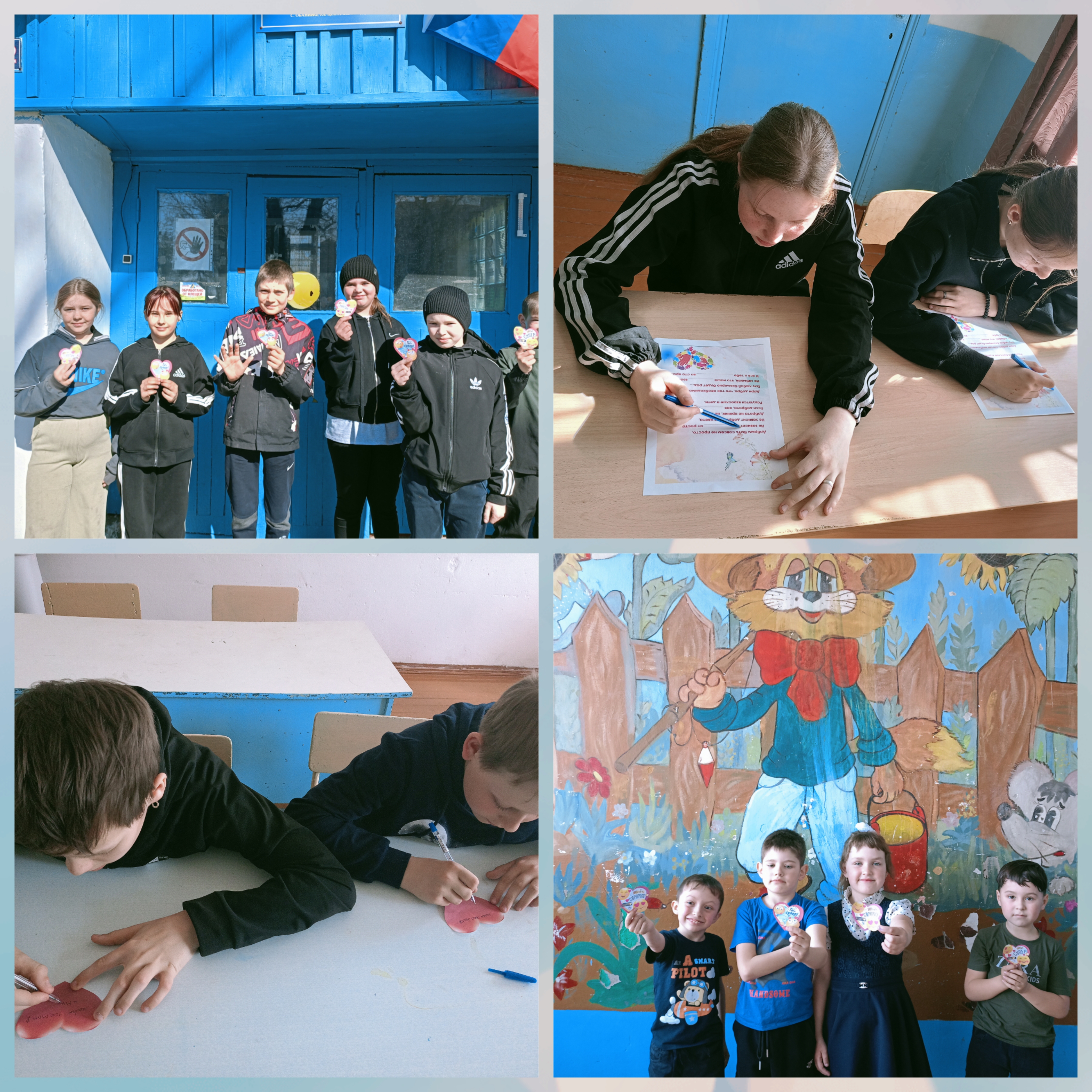 «Неделя без конфликтов».