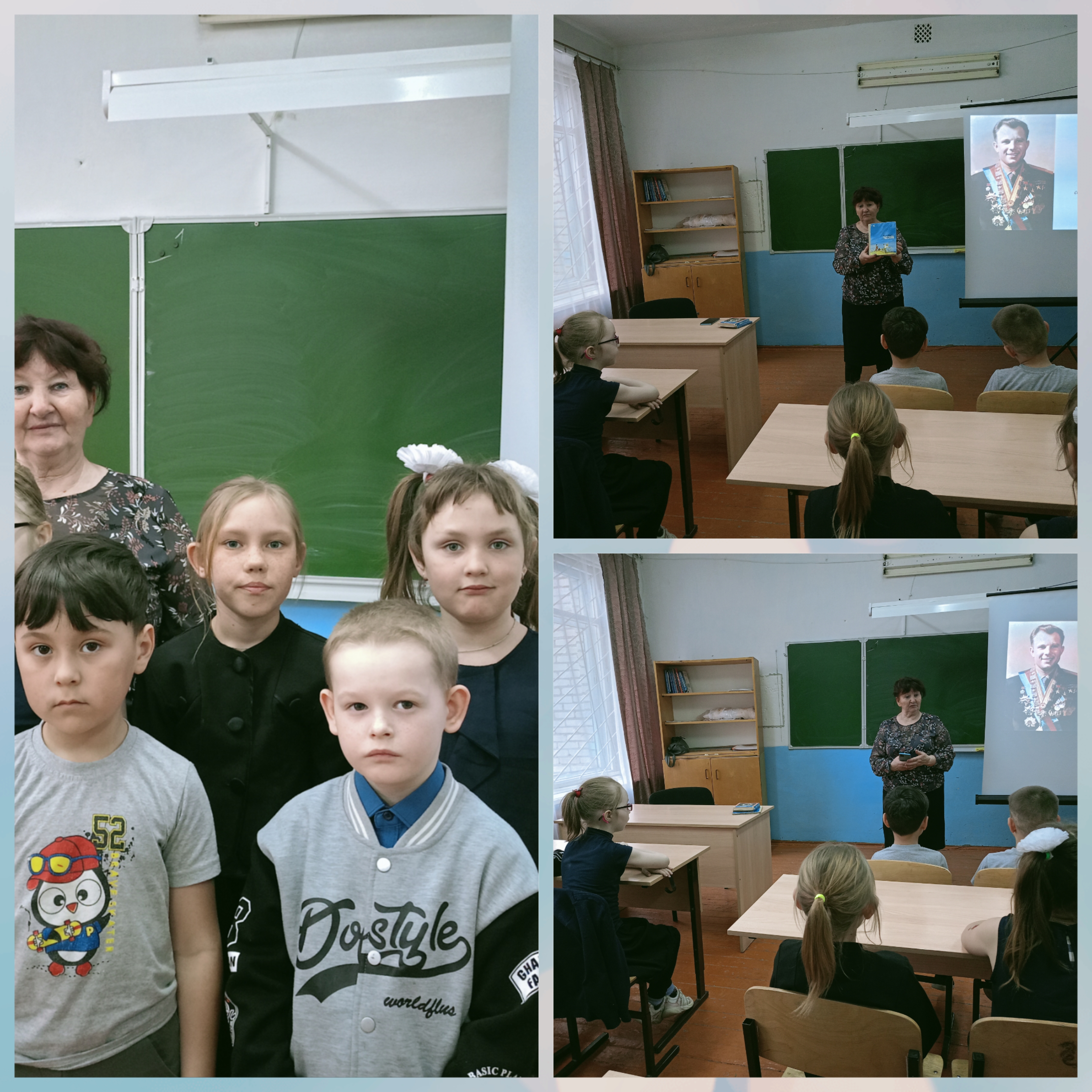 Классный час «Дорога к просторам Вселенной»..